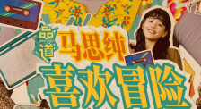 国产综合欧美